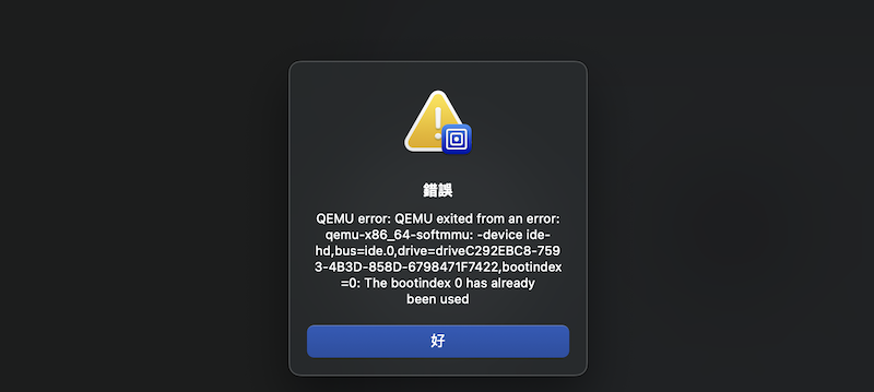 In UTM, booting a VM with a custom kernel image requires updating the "bootindex" parameter manually.